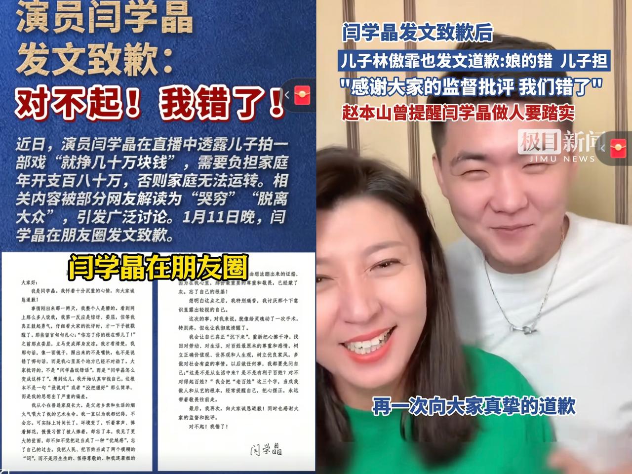 终于明白了，为何闫学晶现在出来道歉！因为她怎么都想不到，自己代言十几年的品牌