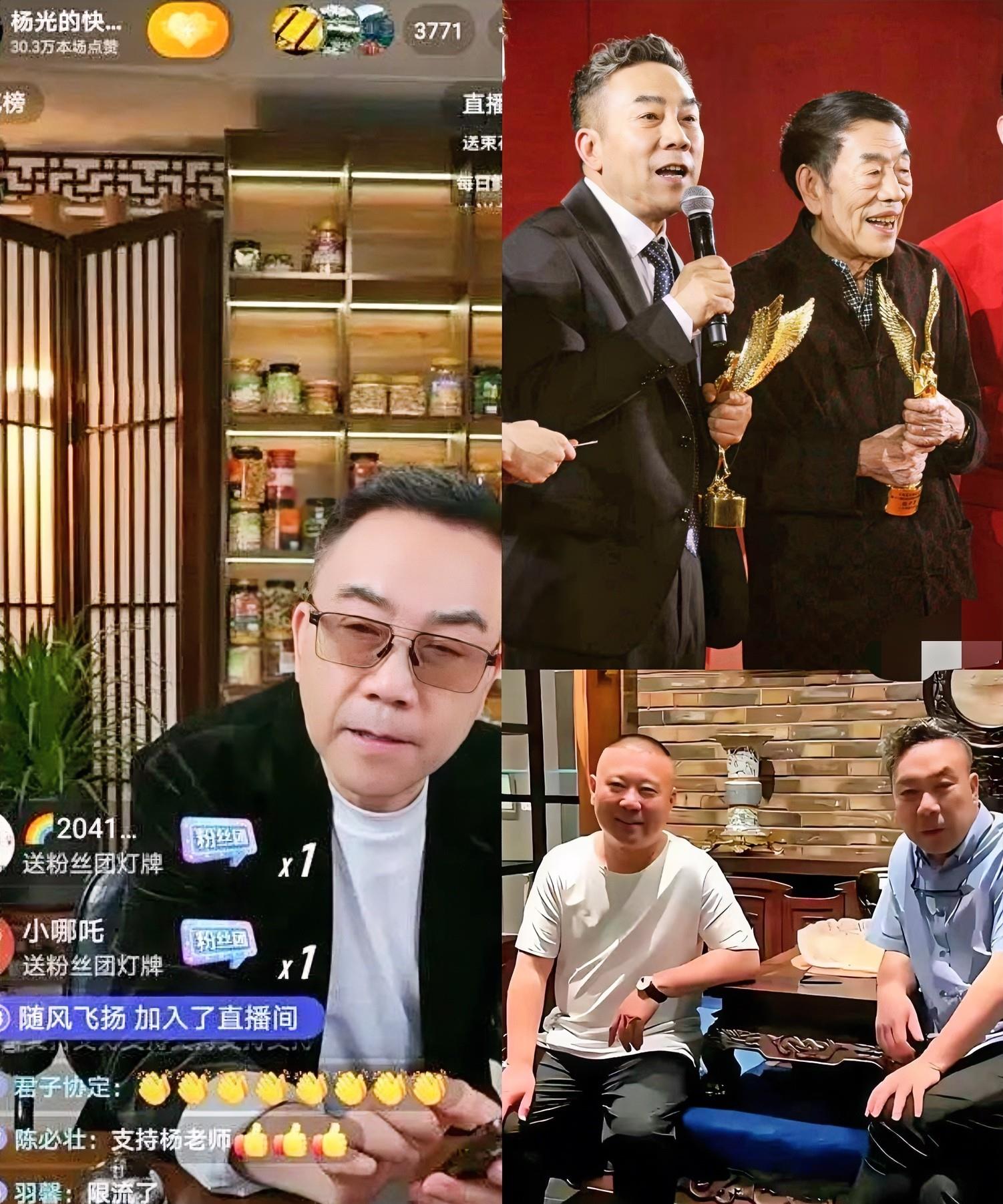 全世界最冤的就是杨议了吧都说杨少华不是老死的，而是被他这儿子啃老死的