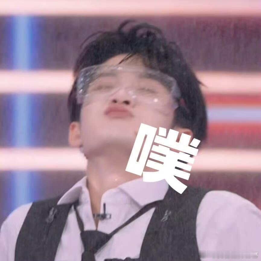 太可爱了叭🤩简直就是表情包制造机啊！檀健次在《你好星期六》的每一秒都是名场面制