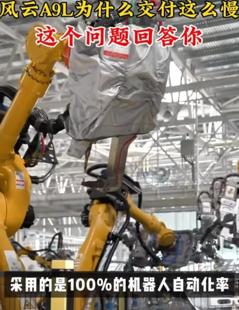 万万没有想到，老实巴交的尹同跃也会“耍流氓”！风云A9L订单爆满，不能按时交付。