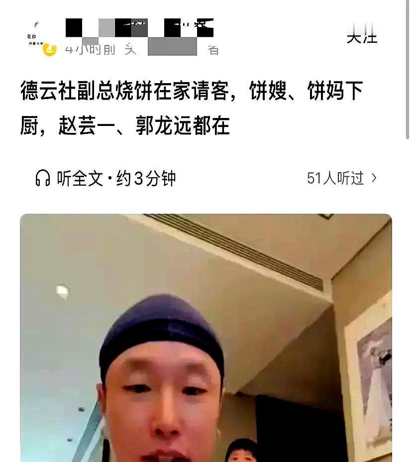 赵芸一这姑娘，两年前还是拿六千块死工资的学员，现在一周连演八场，倒二压轴，嗓子冒