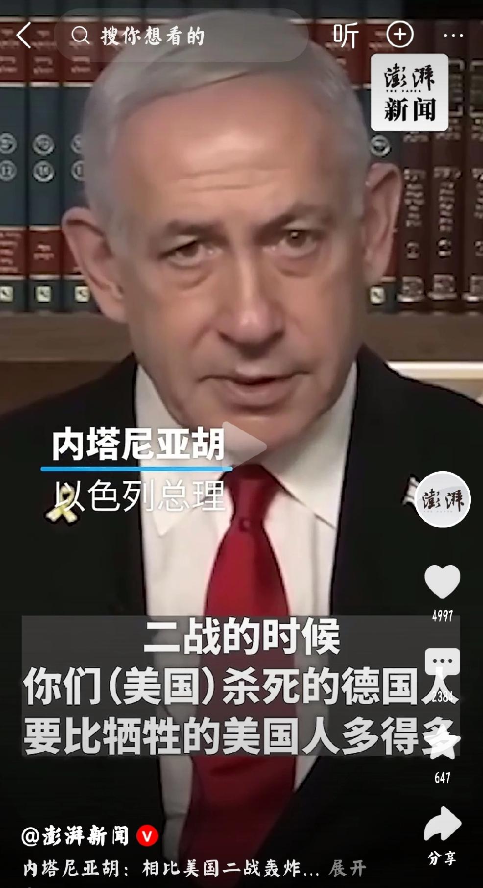 这就是权贵们的嘴脸个人意见，这就是权贵们的真相，胡说八道而又洋洋得意