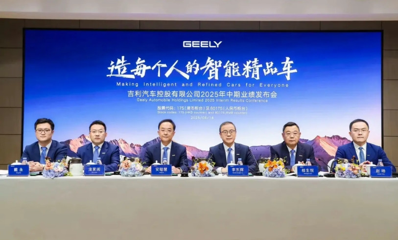 吉利中期业绩发布会上，提出吉利千里智驾的潜力，是可能超过华为引望的。这话听着像