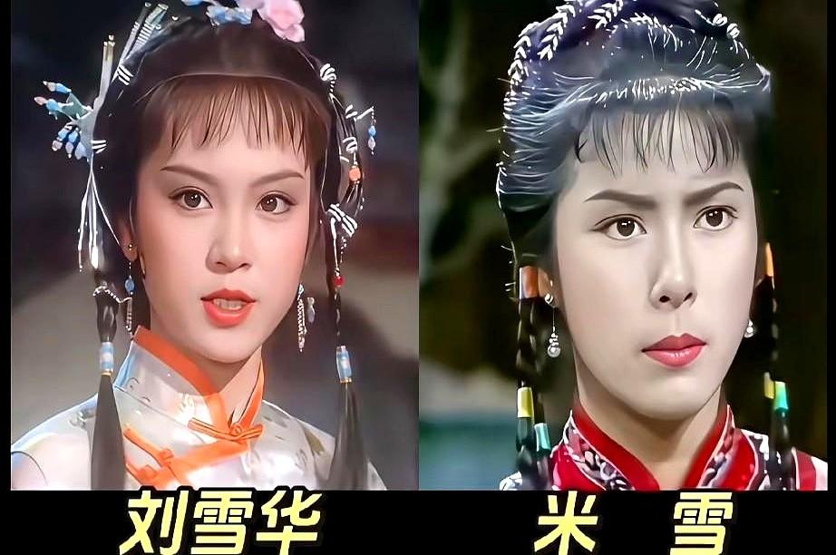 看老照片才发现，顶级美人也分赛道。刘雪华是典型的“易碎感”美人，眼波流转间尽