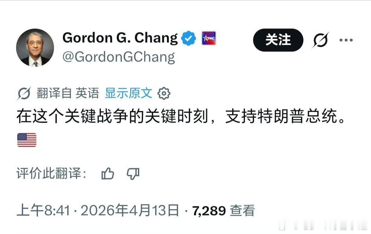 我不行了，章局长快把懂王的痔疮舔出来了