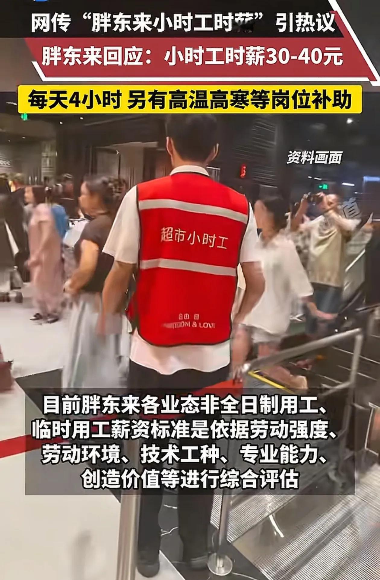 为什么其它超市始终比不上胖东来！仅凭这一点就没有第2个超市能做到，那就是胖东