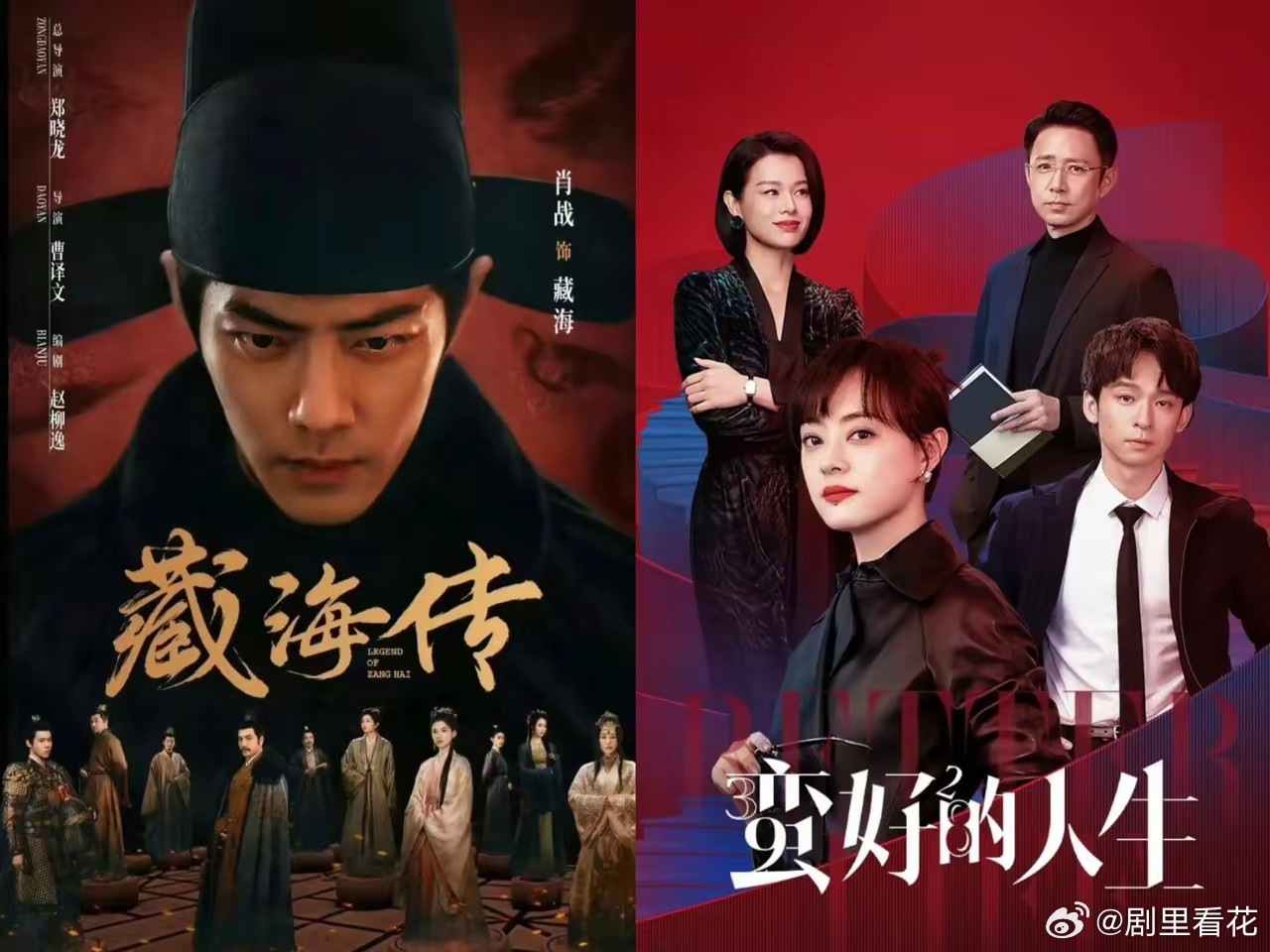 估计腾讯视频没想到爱奇艺也没有想到，芒果TV更是没想到，今年电视剧品质盛典最大的