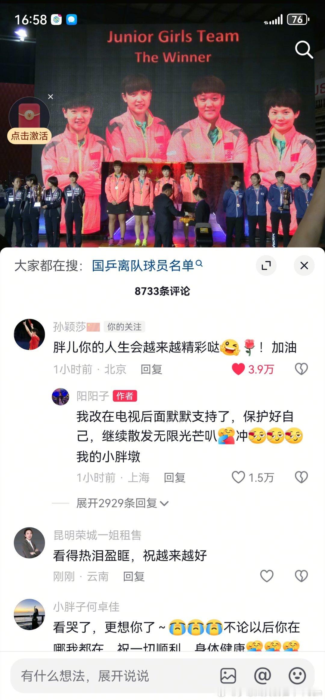 心里会隐隐作痛，心情复杂。一个让保护好自己，一个让不要受伤，这才是最...