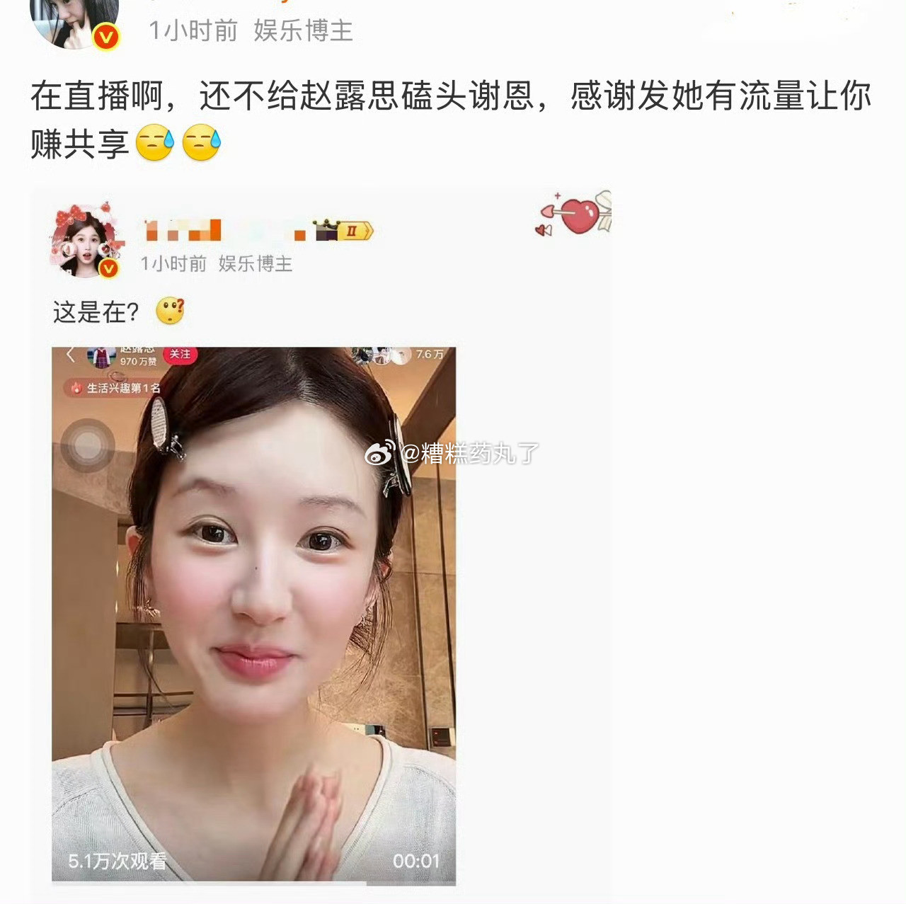 好犀利好直接好有道理