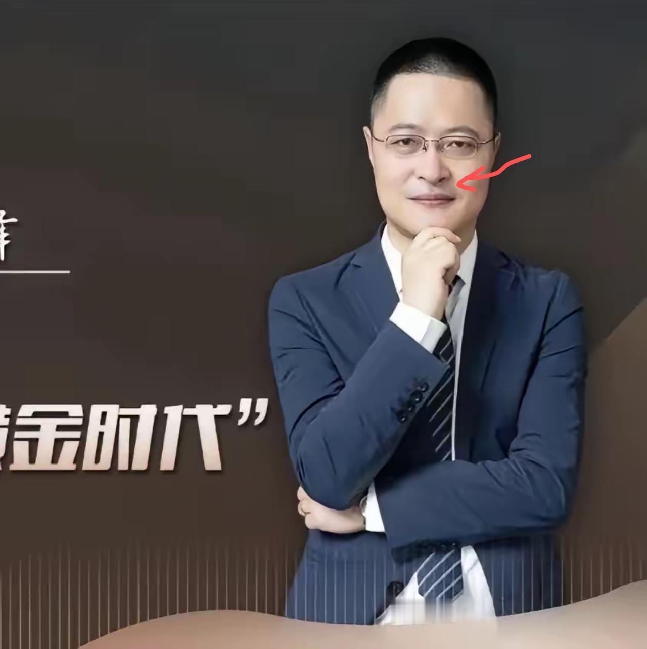 面相是不会骗人的，不信看一下赵海峰，仔细看就会发现，赵海峰这张脸，一看就是那
