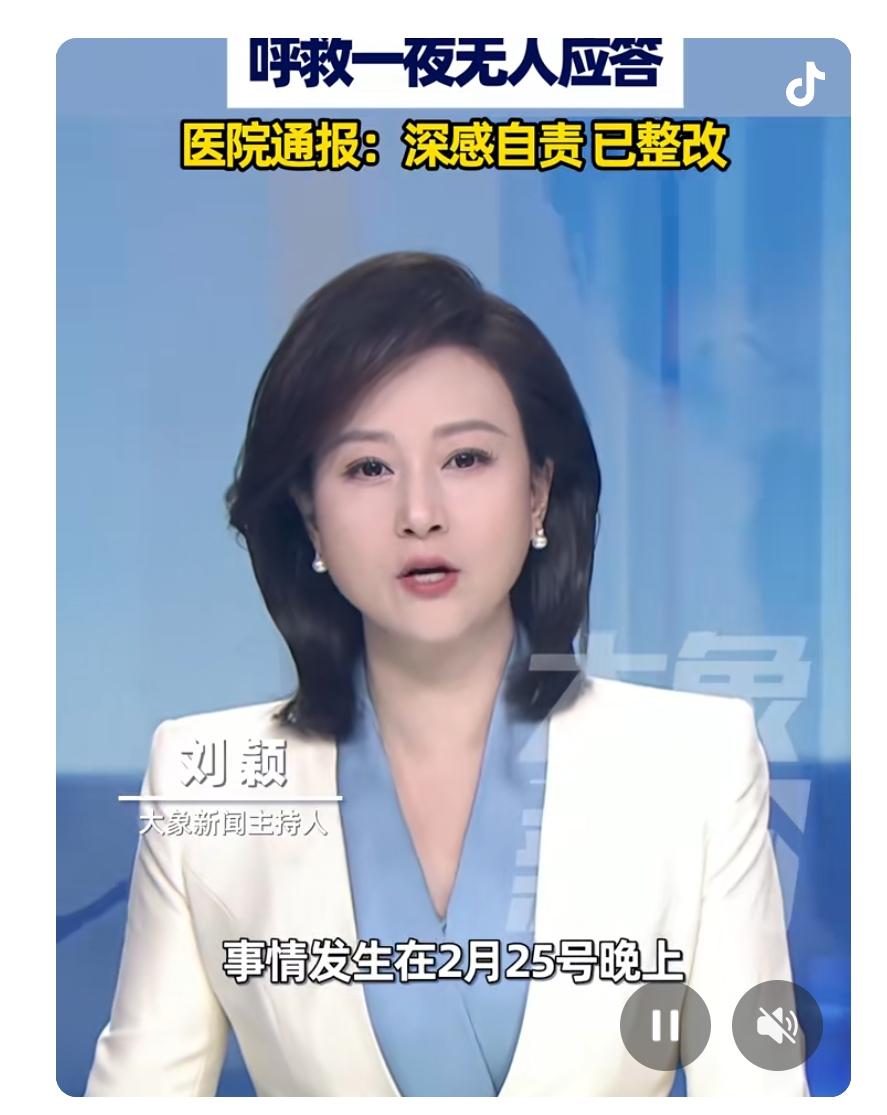 武汉华科大附属同济医院医生忘人核磁机器上，男子被绑六小时呼救无回应近日，武汉