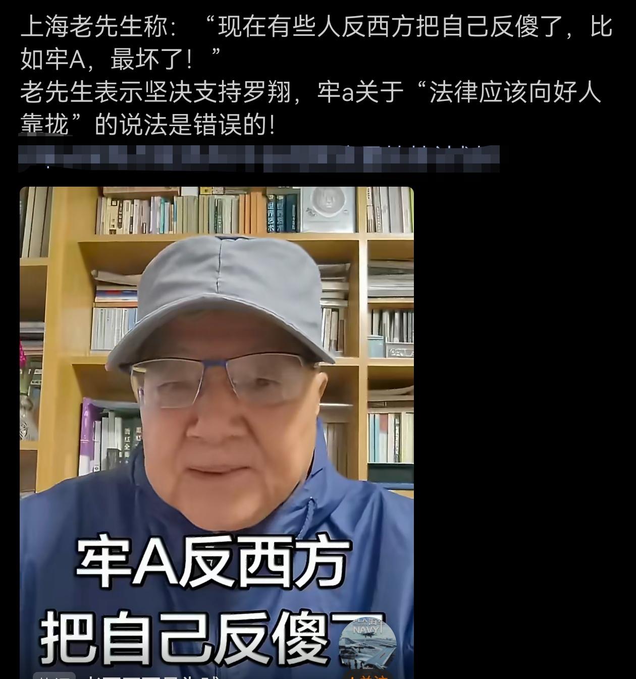 这位老先生不容易，这么大岁数了，脑袋还如此清醒。[赞]