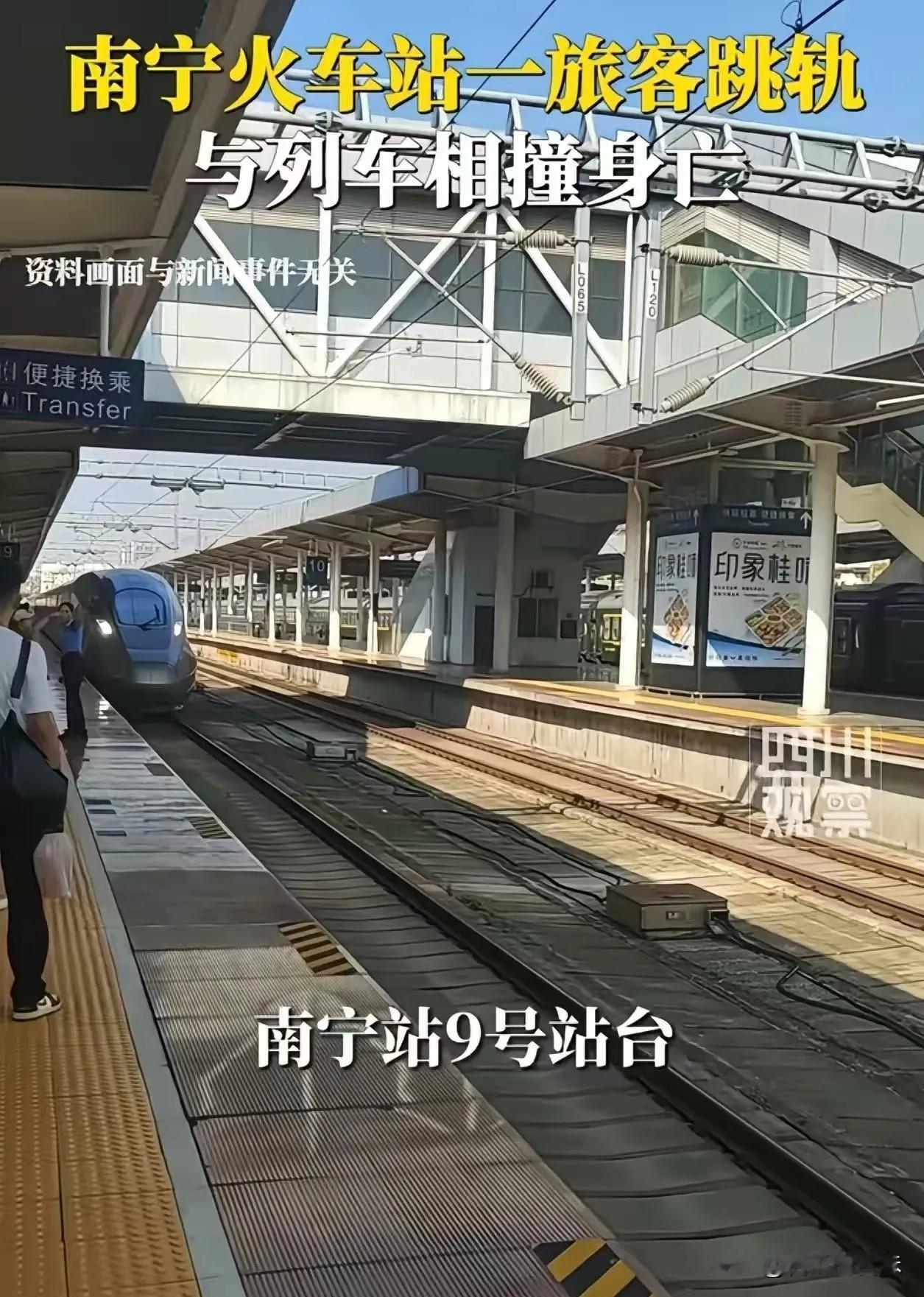 网传南宁火车站跳轨事件发生后，现场有旅客出现忍不住呕吐的情况，还有人当场崩溃吓哭