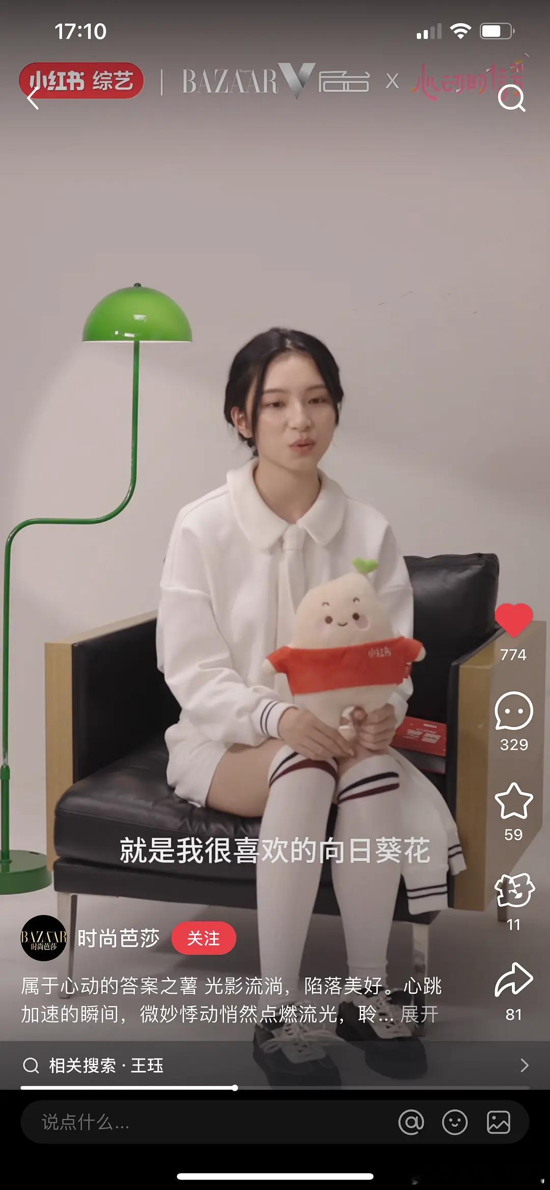 心动的信号8芭莎采访颜值谁好看？心动的信号心动的信号8​​​
