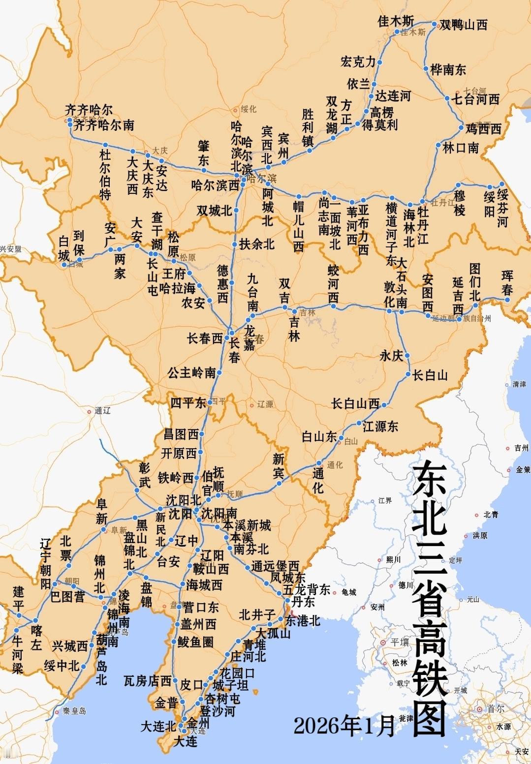 东北三省高铁图辽宁、吉林、黑龙江三省高铁图