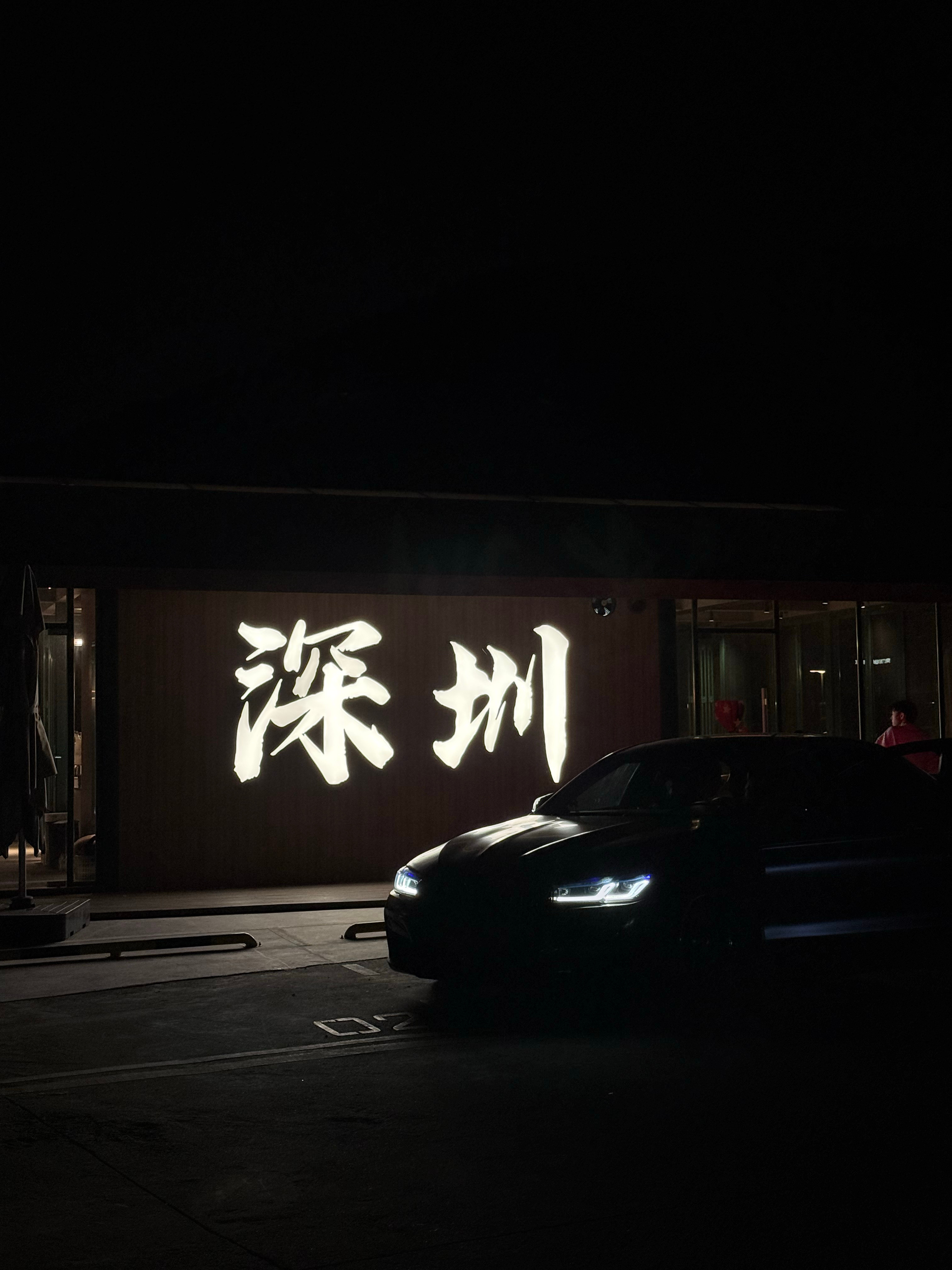 深圳盐田一家开在山上的咖啡店，周末人巨多都是来跟朋友喝茶聊天打游戏的这一到周末停
