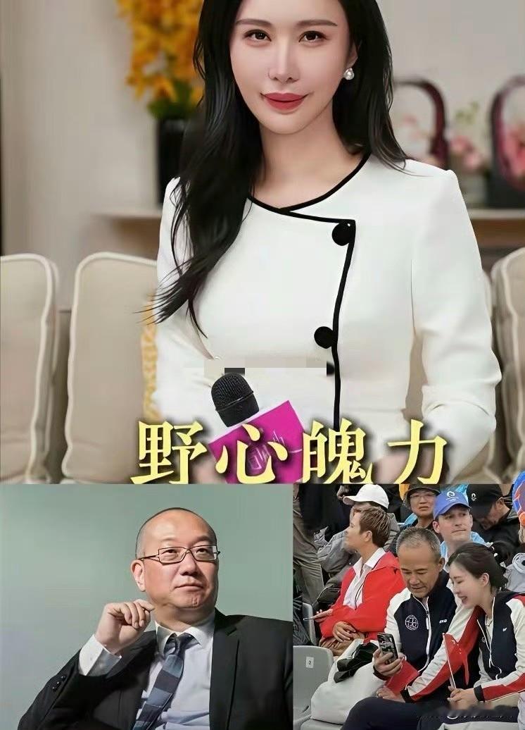 当年田朴珺读商学院，真是去学知识的？明眼人都懂，她就是冲着大佬去的，奔着阶