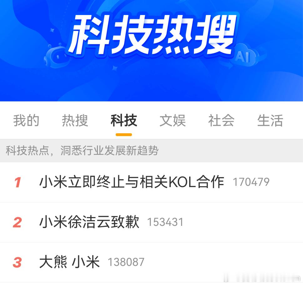 大熊小米这件事算告一段落，你们觉得有人输了吗？输了？我觉得他血赚，用KML的话