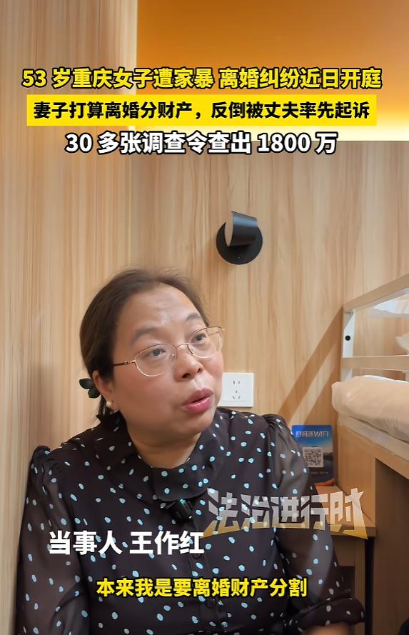 “看不下去了！”6月2日报道，重庆，一女子发现丈夫想和初恋情人复合，她想让丈夫解