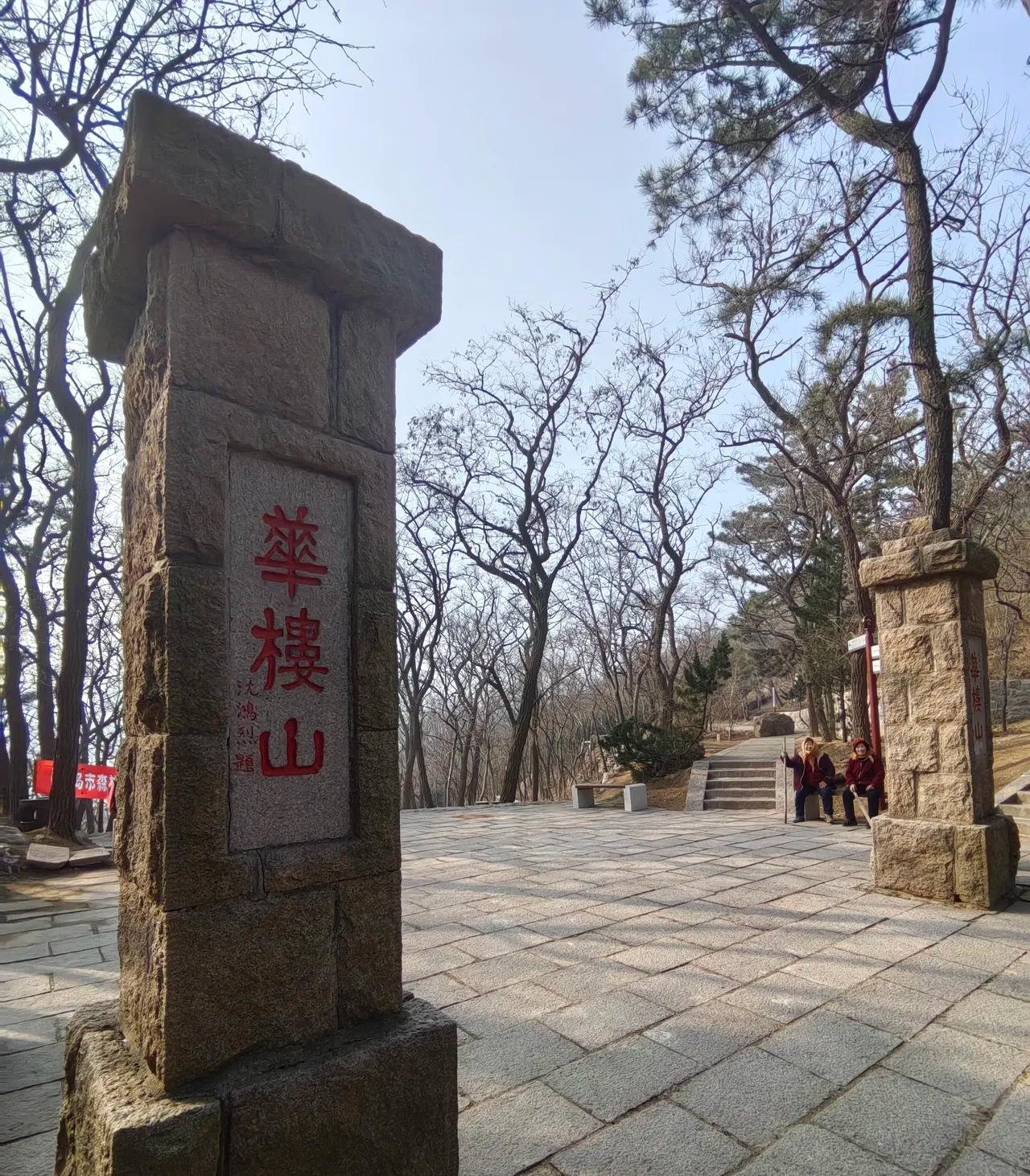 现在青岛崂山华楼风景区已经重新开放，但是登山索道依然是废弃的状态，游览景区需要徒