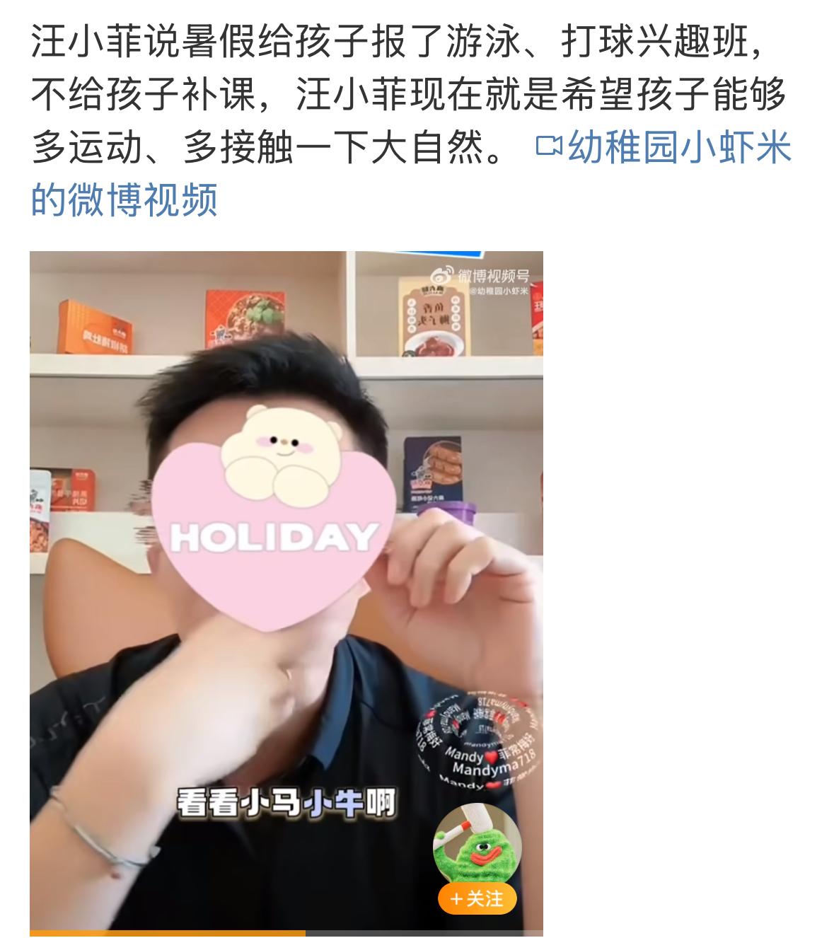小菲对孩子们的教育很特别，都是亲近大自然，暑假给她们报游泳，打球，多出去走走。不
