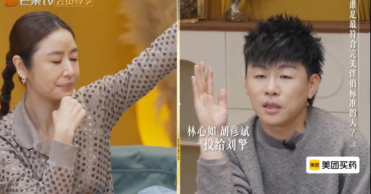 林心如眼中完美伴侣原来是这样的，霍建华看到这一幕，再对照一下自己，是否可以