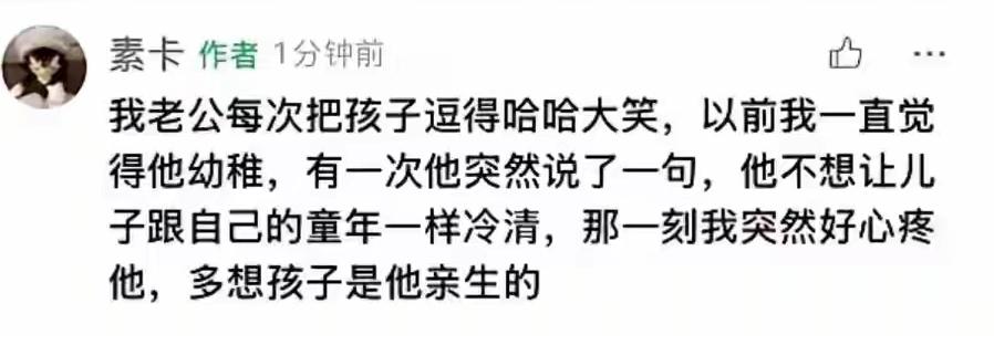 什么是好段子？一波三折，情感丰富，神级反转，无限遐想。