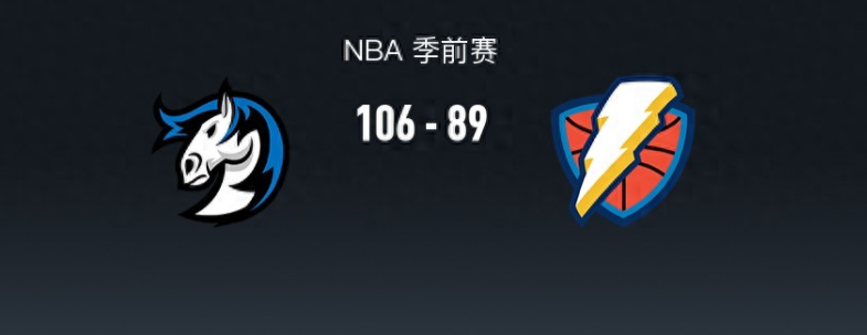 NBA季前赛，达拉斯独行侠对阵俄克拉荷马雷霆。半场独行侠66-40雷霆，最终独