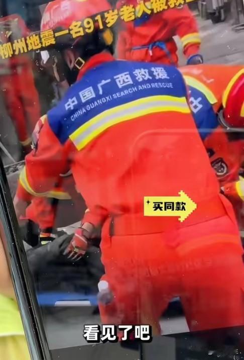 柳州地震一夜两震，天灾不给你喘息的机会2人死亡，当晚再震5.2级，柳州这一夜太