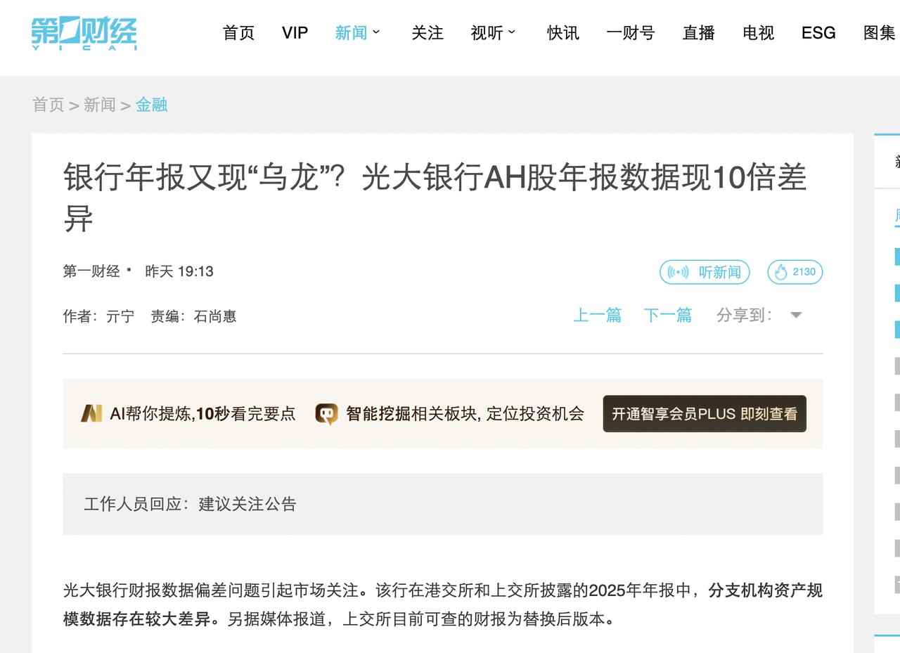 招行董事长讲了个不合时宜的加班，被全网批的铺天盖地。然而他说的真的有错吗？另一边