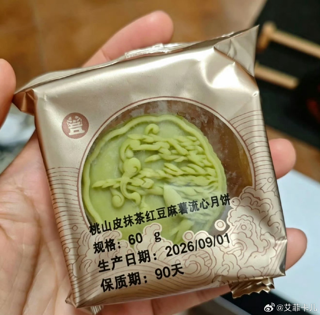 #月饼名字是把配料表抄上去了吗#挺好的，总比起一个高大上的名字吃到嘴里才知道难吃的强。起码看到了我大