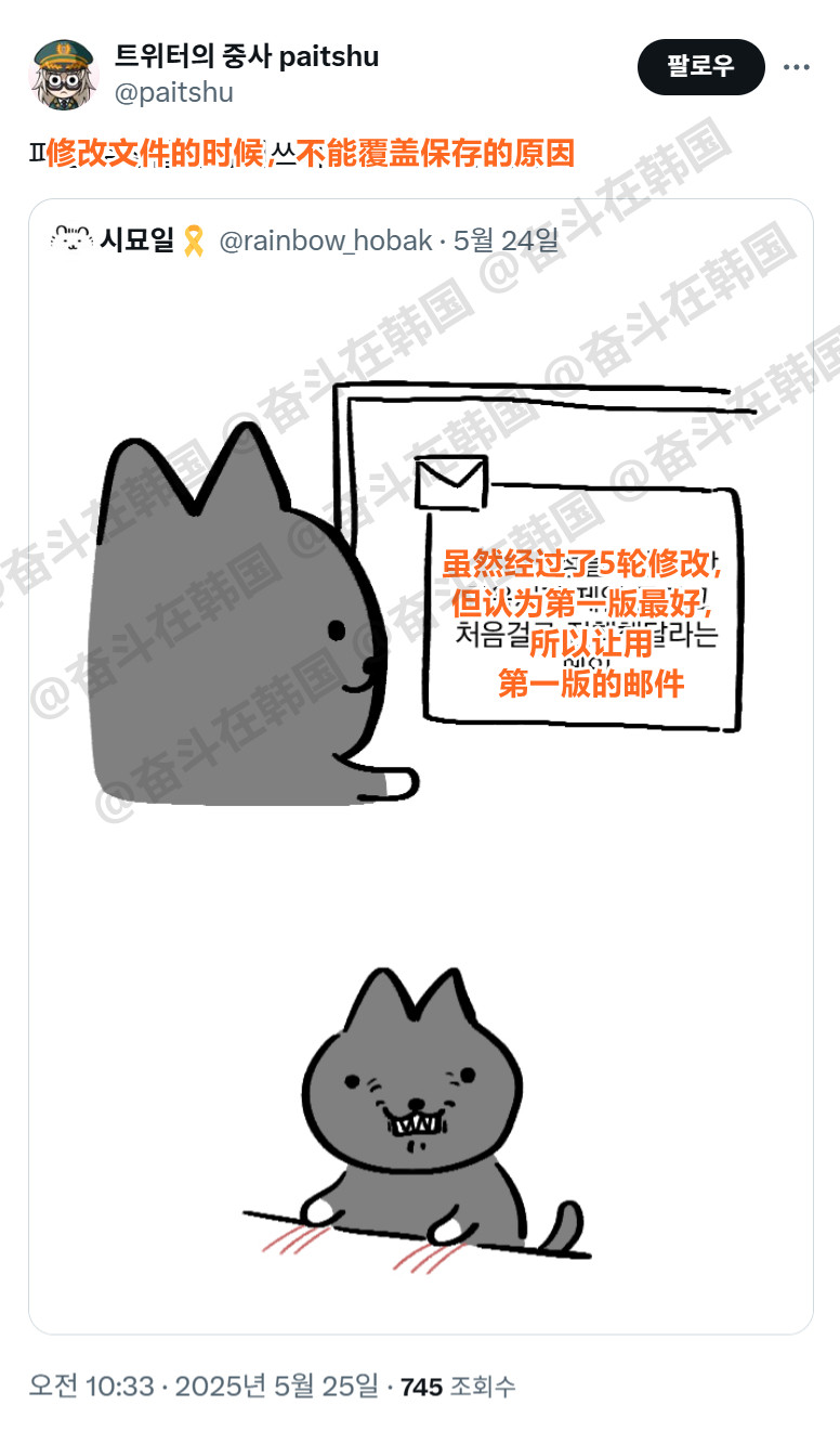上班族的崩溃时刻&修改文件时不能覆盖保存的原因海外新鲜事热点现场​​​