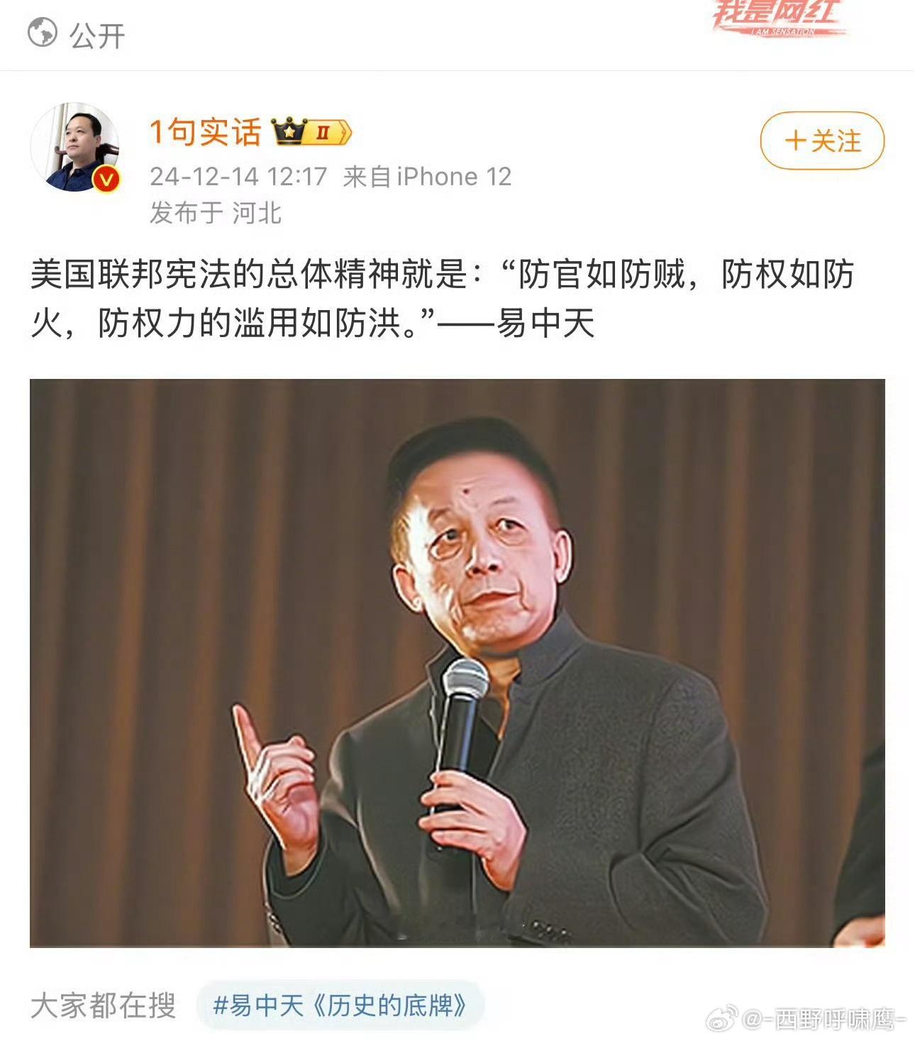 原来美国宪法的“防官如防贼”，防的从来不是官，是普通人。贼当了官，不仅不用被防，
