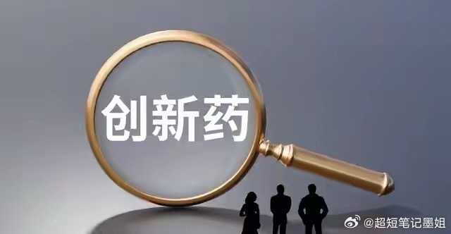 创新药出海核心概念股精简一览一、明星大单品赛道1.万邦德：专注阿尔茨海默症创新