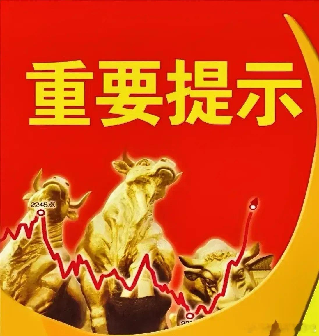 🔥明天12月1日我的重点关注清单！🎯题材1.航天板块（北京加速布局