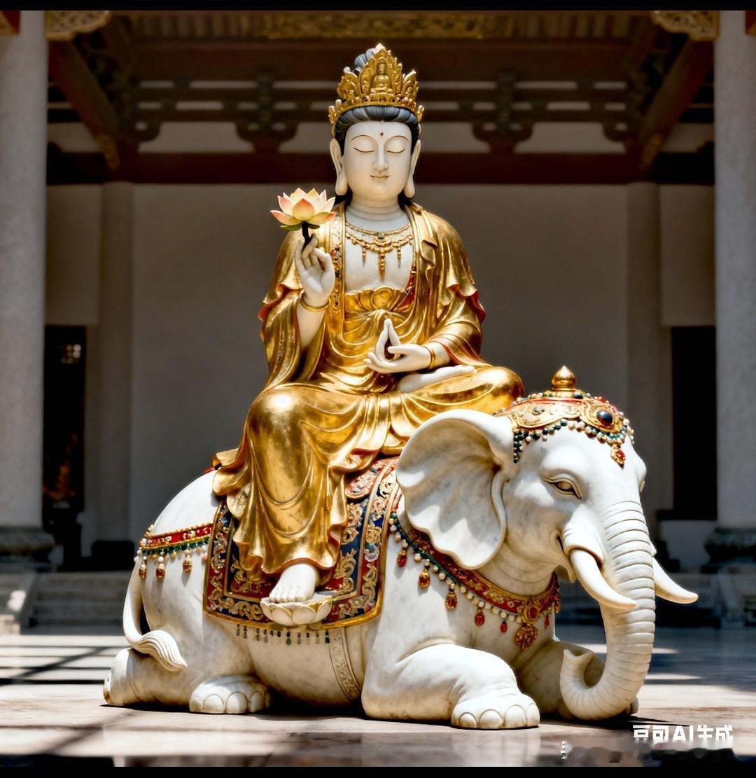 普贤菩萨，愿满乾坤。