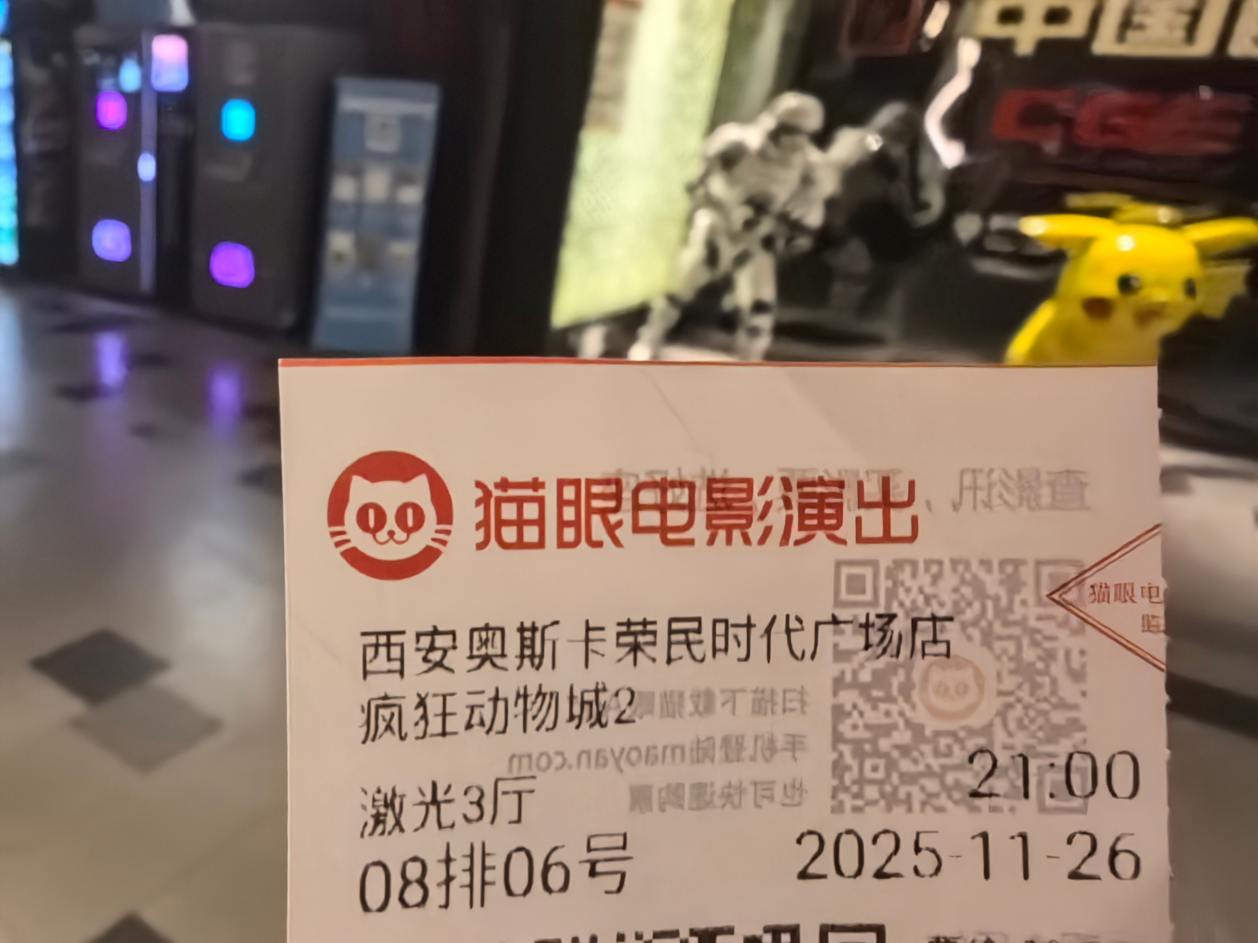 昨天，看了疯狂动物城2，选的场次是原版2D，3D版担心看得眩晕，国外影片也很少选