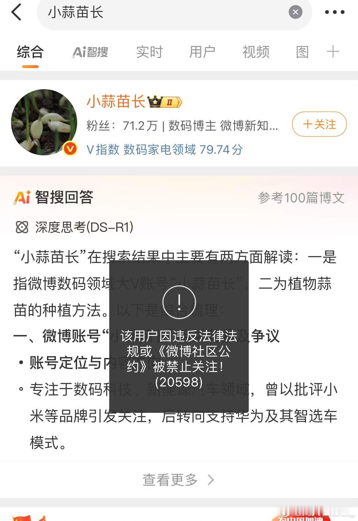 正道的光照在了大地上​​​