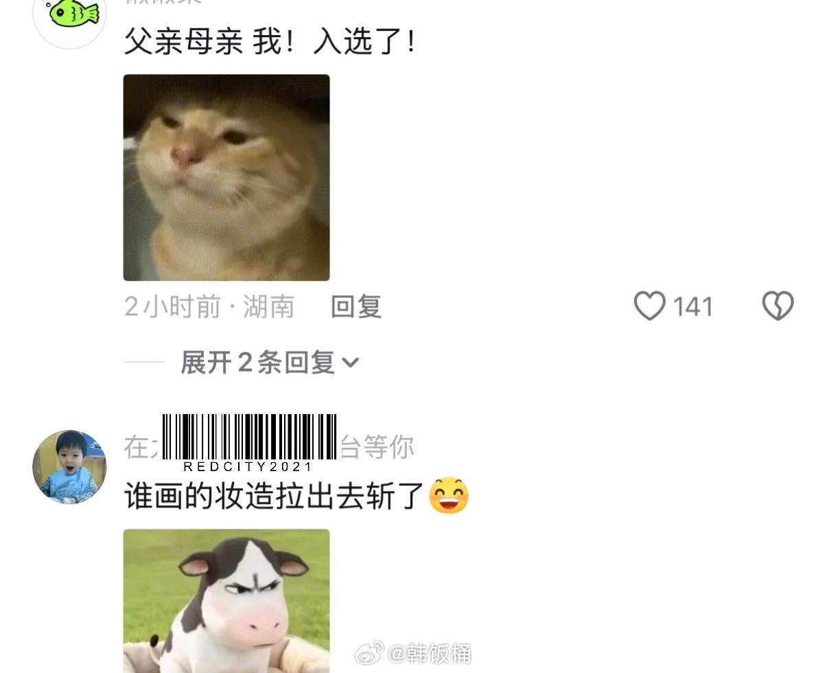 陶昕然你的福气还在后头乘风2026陶昕然的浪姐初舞台评论区给我笑发财了网友：像