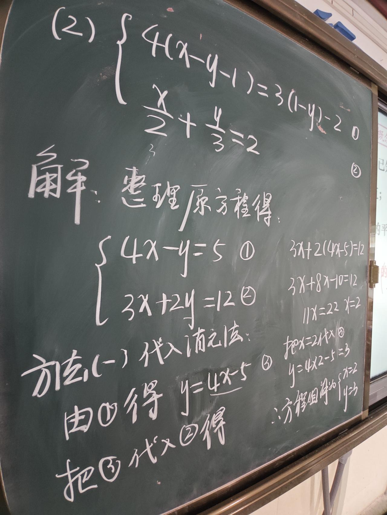 初中数学差，源自于小学数学计算能力完全不过关。尤其是深远基础薄弱的学校，学生的整