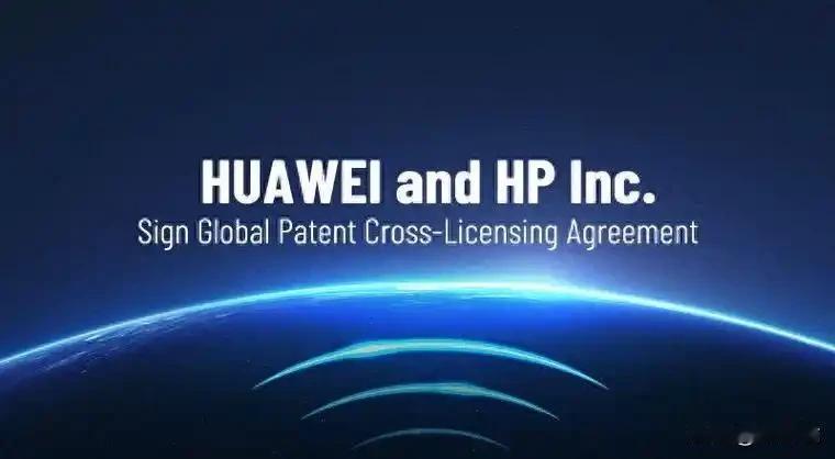 10月5日，深圳，华为跟高通说好签了多年交叉许可协议，你用我专利，我用你专利，管