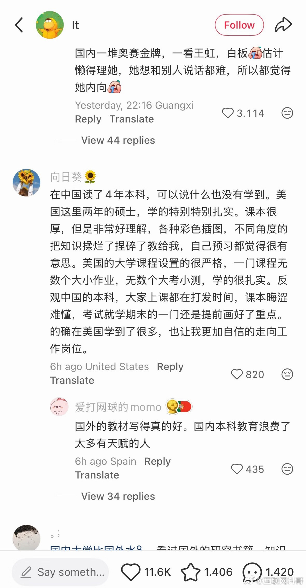 王虹引发的社会舆论还在发酵！海外网友都在说国内教育太水。。。