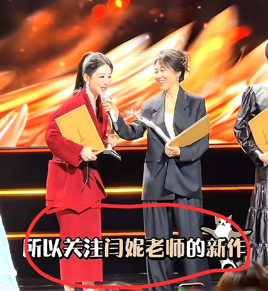“我的妈呀这是我的名字！”闫妮在台上刚喊完，胡歌和杨紫跟着一顿激动，结果信封里装的却是宋佳。这乌龙放