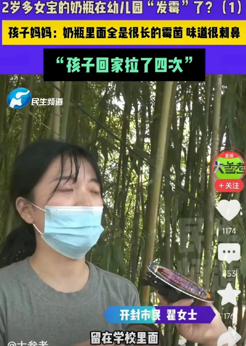 幼儿园的天又塌了，2岁多女宝放学回家后上吐下泻！妈妈去幼儿园一看，才发现女儿留在