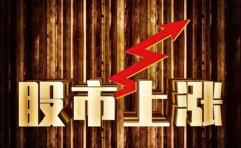 10元以下首板“中秋之星”名单出炉！这10只低位潜力股谁能脱颖而出？低价+首板+热门题材，游资最爱还