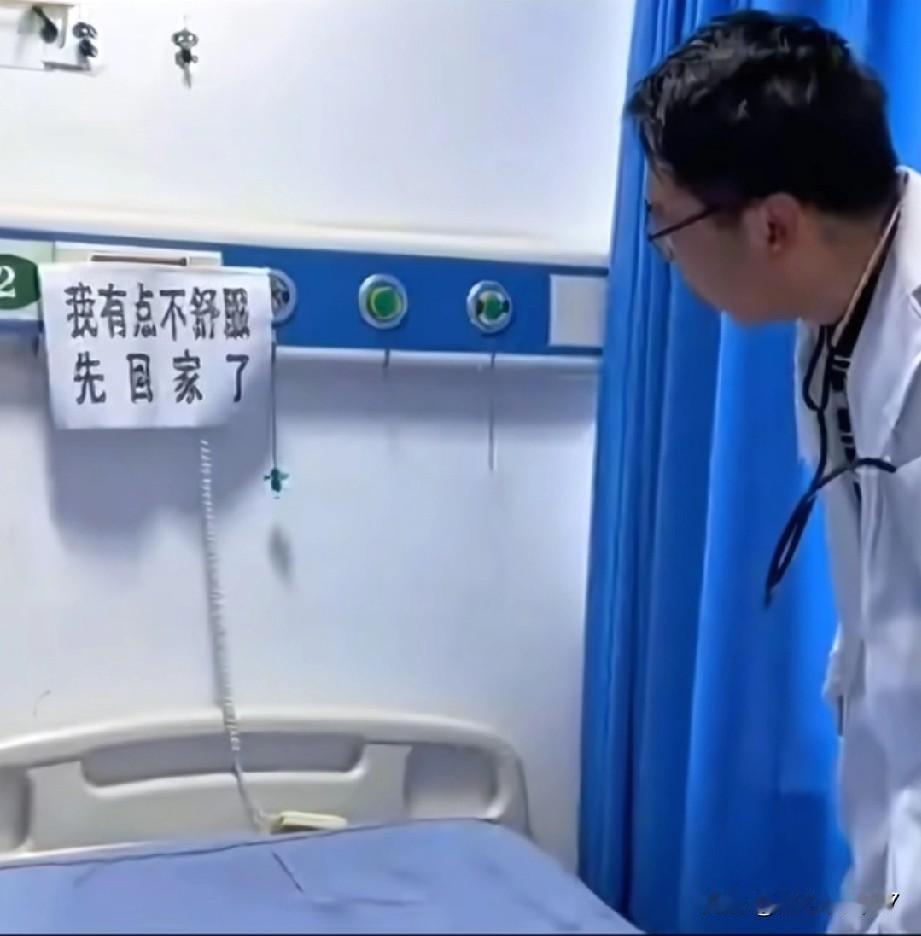患者夜溜回家，82万赔偿+13人获刑！医护的难谁懂？病人夜间偷溜回家，藏着