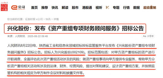 上市公司并购重组持续活跃: 如何把握确定性的投资机会?