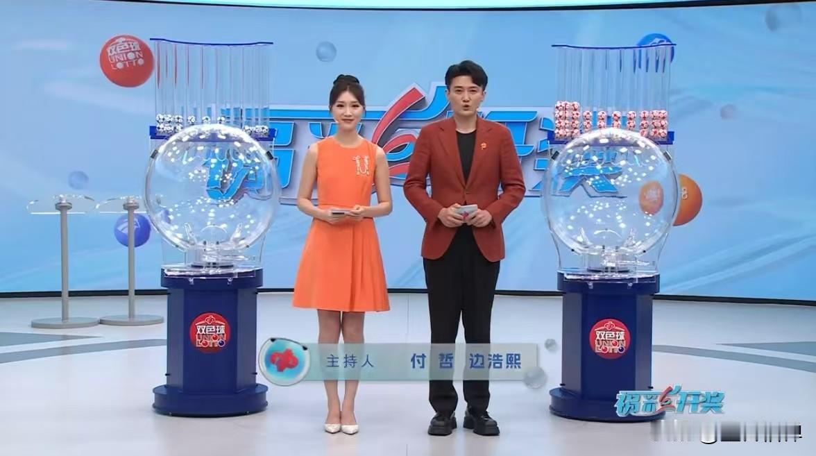 今天7月30日，双色球2026087期如期开奖。本期红球没有连号、没有出现重号