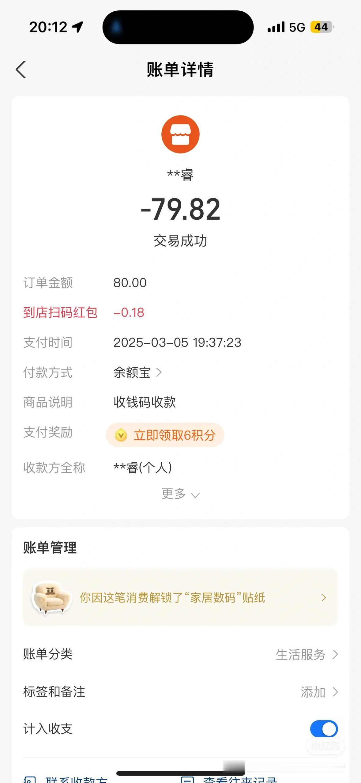 谢谢你唐司机，您让我彻底放弃高德打车！【事件】1、2025年3月5日18