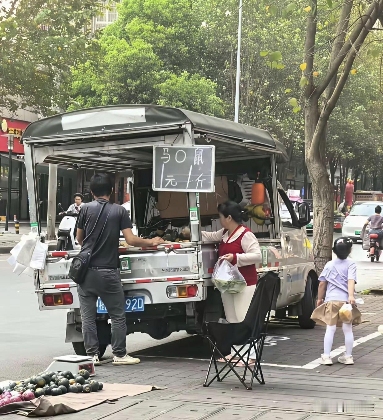 马0鼠，你看懂卖啥东西了吗？[捂脸哭]